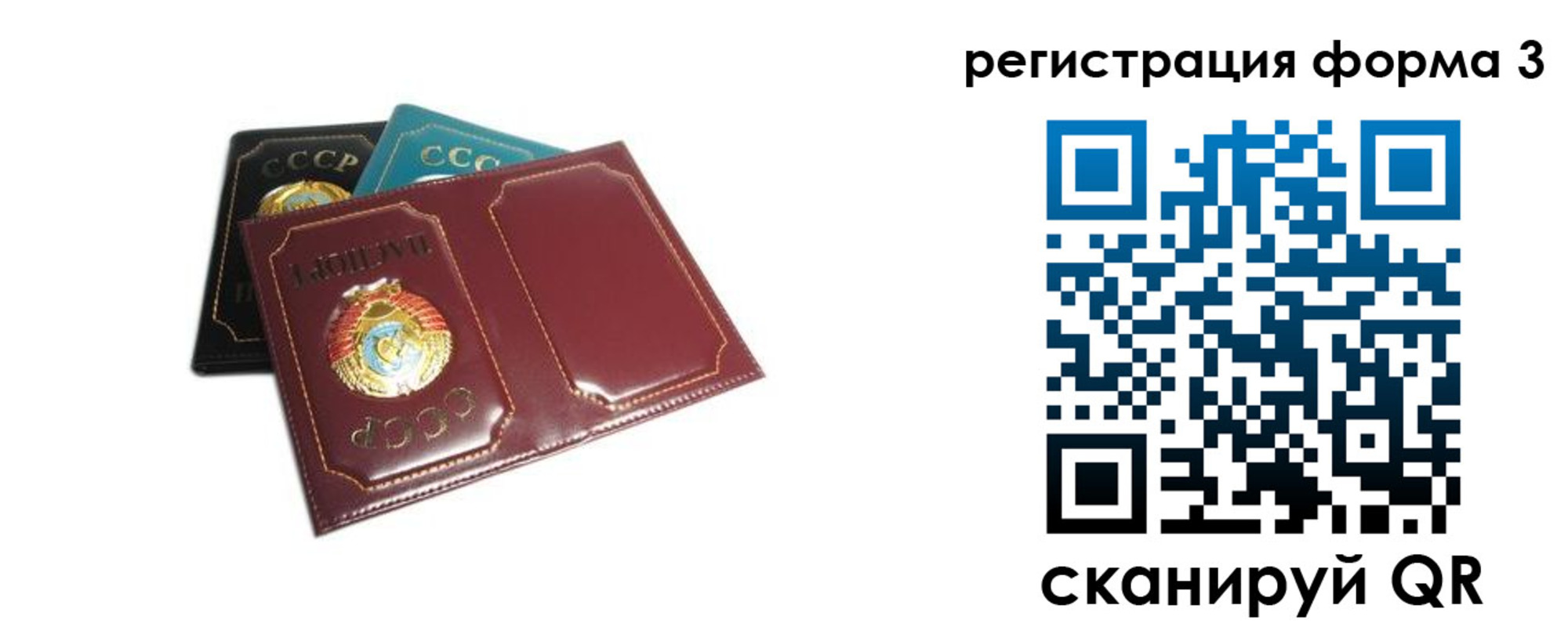 прописка регистрация в Камчатском крае